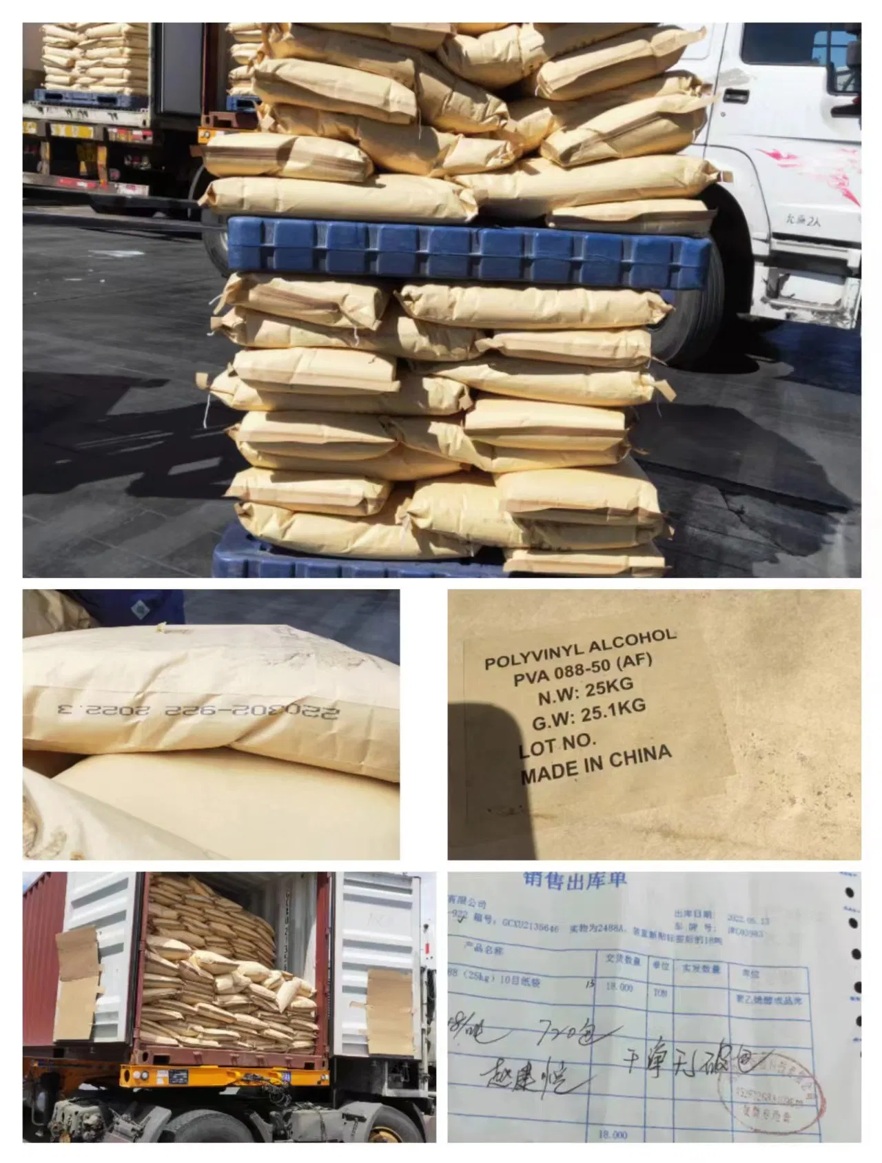 Polyvinyl Alcohol (PVA)