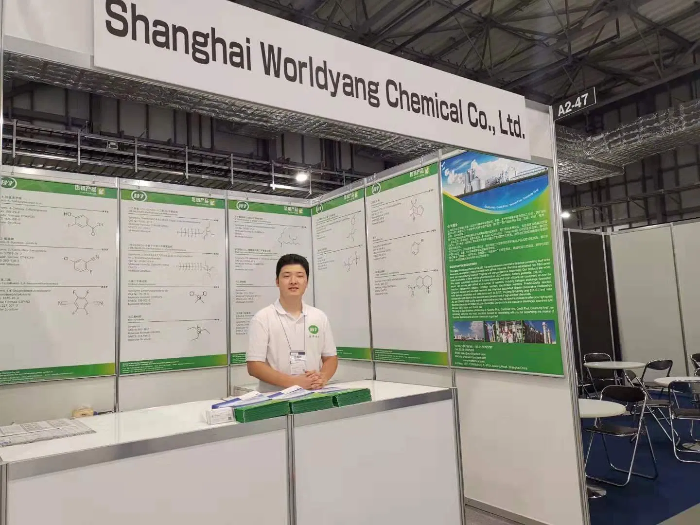 Phenethyl Alcohol CAS 60-12-8