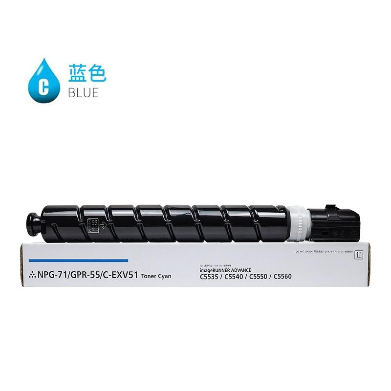 Canon Npg67 Npg71 Color Toner Refill Kit