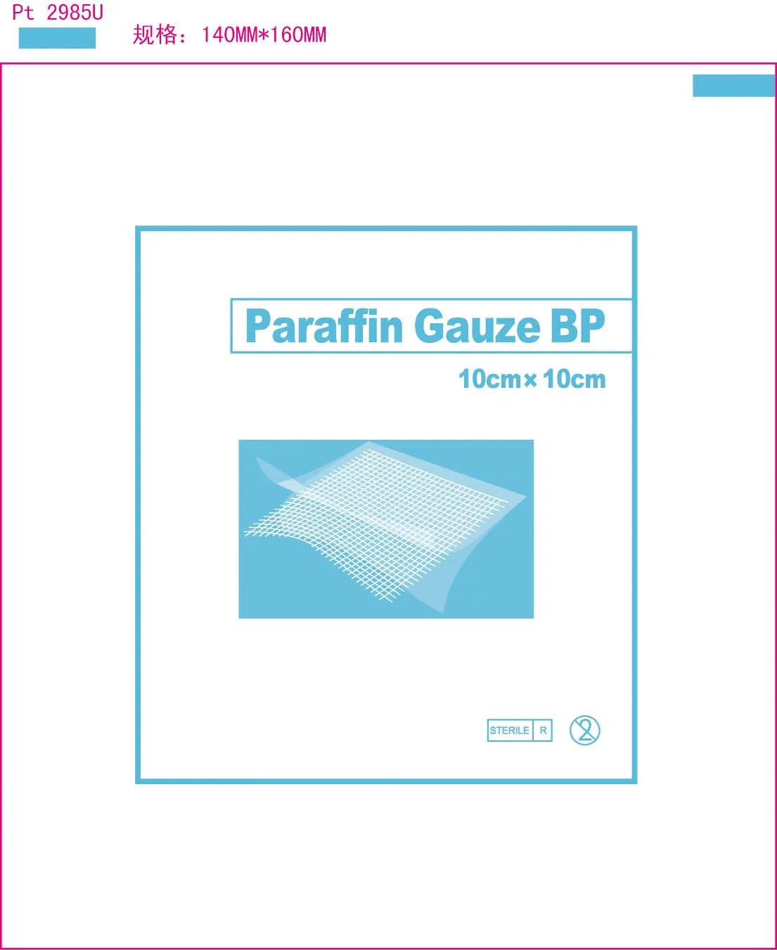 TPS Vg01 Medical Paraffin Gauze Vaseline Gauze Dressing Non Adhesive for Burn Wound Vaseline Petrolatum Gauze