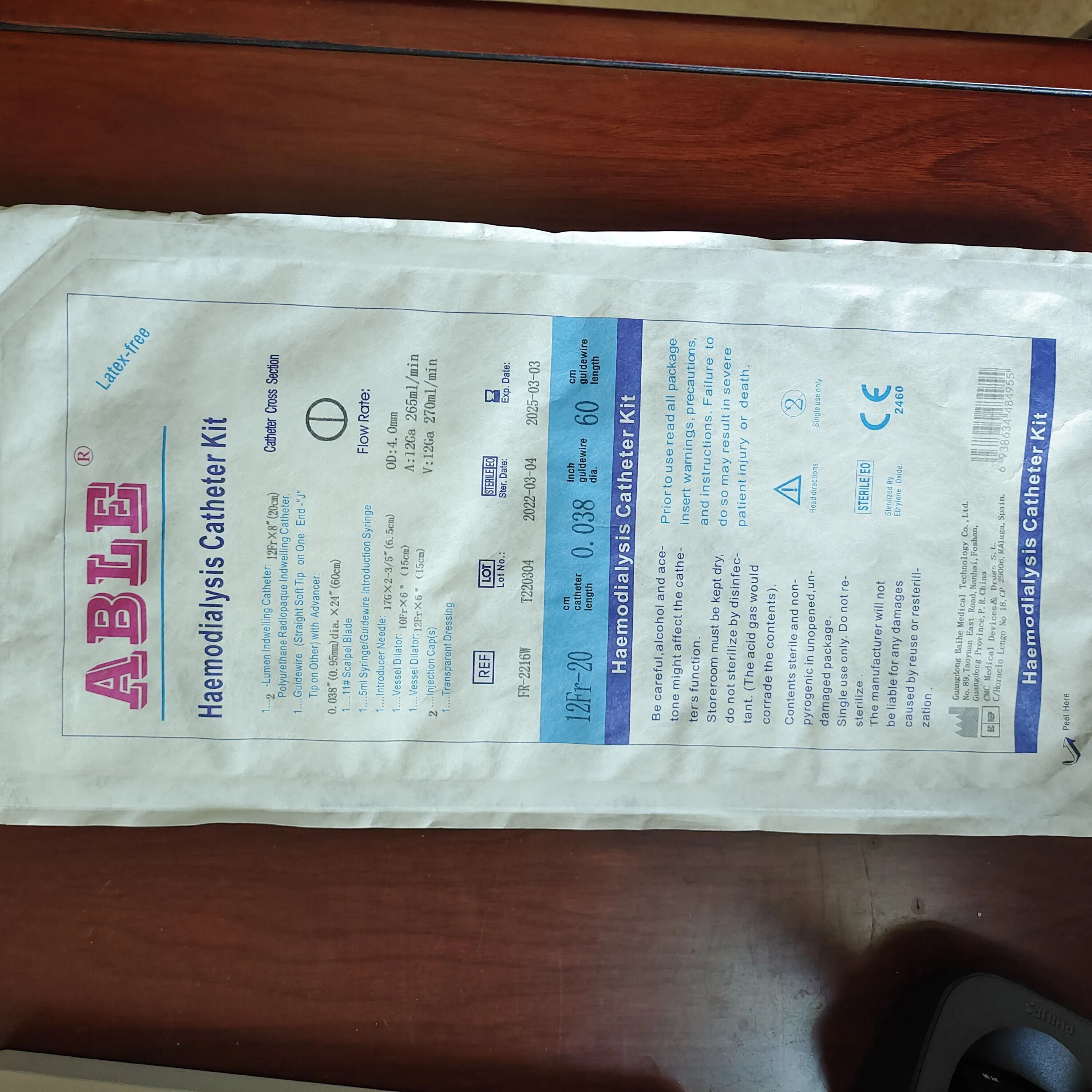 CE Certified Hemodialysis Catheter Kit for Optimal Patient Comfort