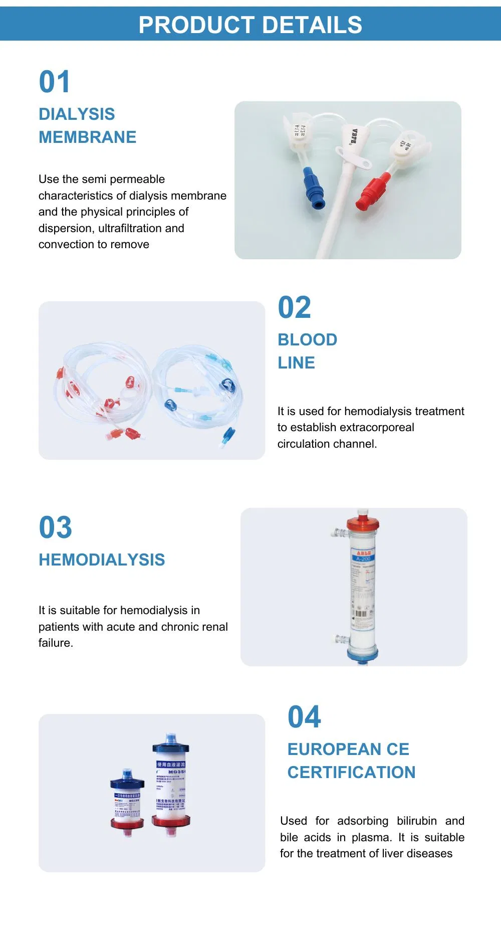 Catheter Specifications