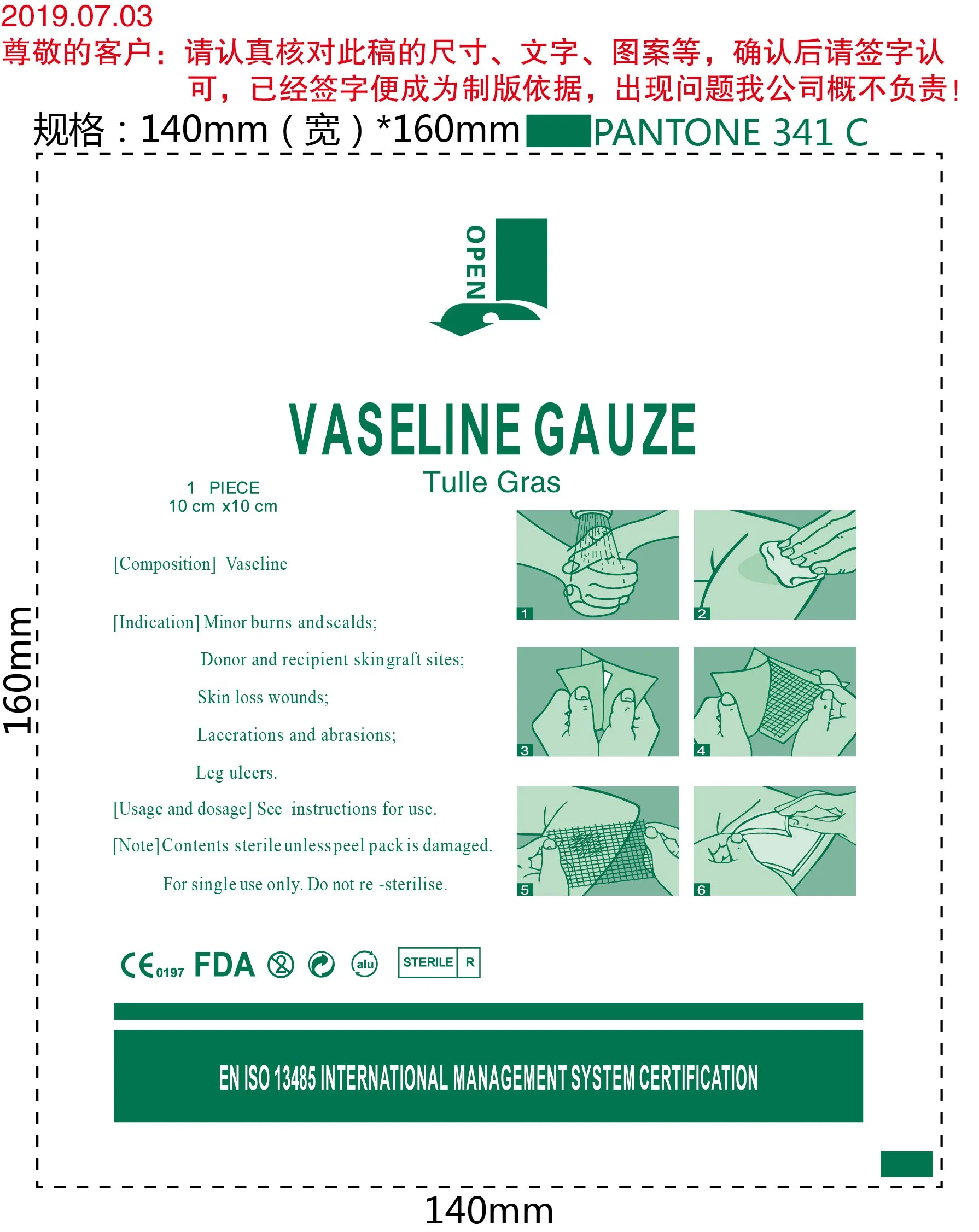 TPS Vg01 Medical Paraffin Gauze Vaseline Gauze Dressing Non Adhesive for Burn Wound Vaseline Petrolatum Gauze