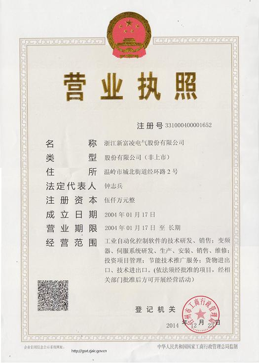 Folinn Brand Frequency Inverter General Purpose AC Drive VFD (BD330)