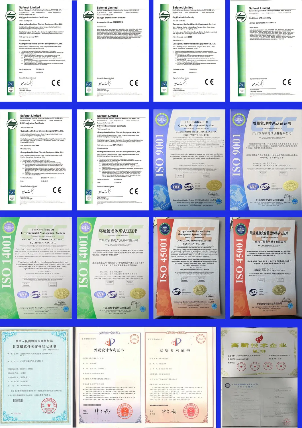 Certification Documents