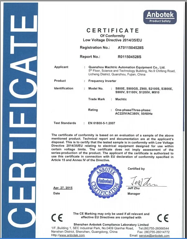 S1100vg Certificate