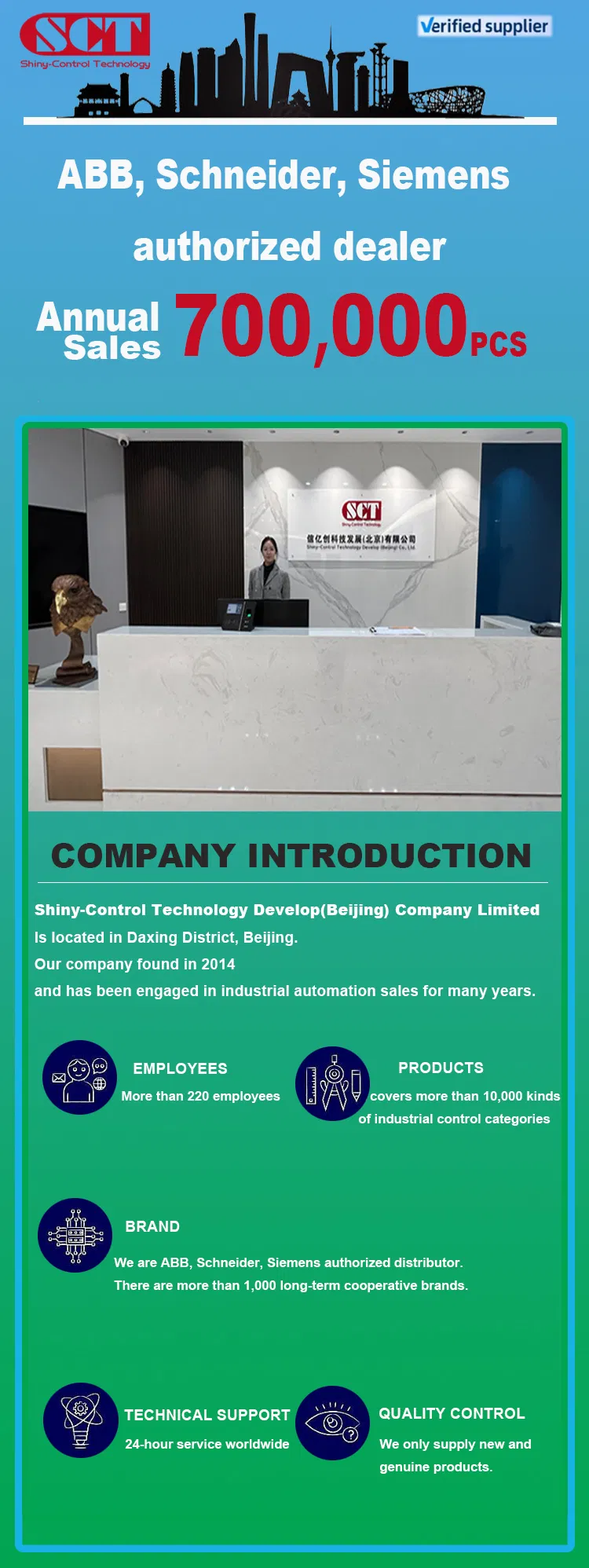 Company Overview