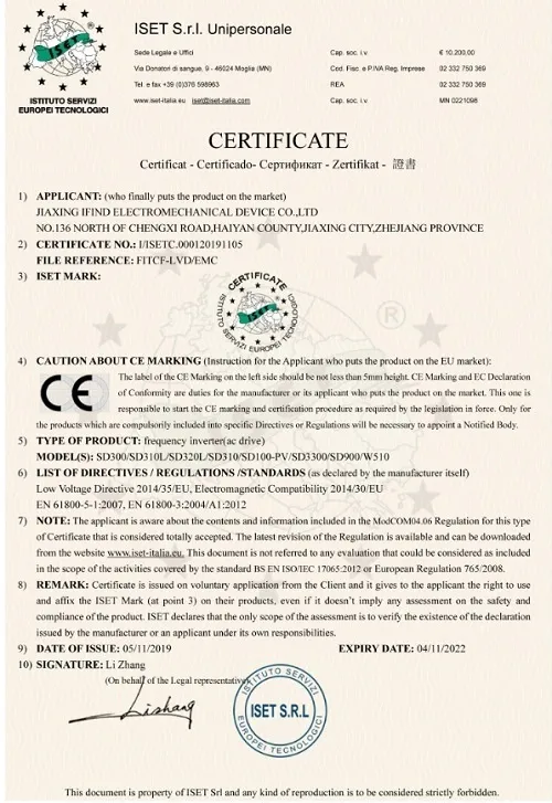 Certificate 1