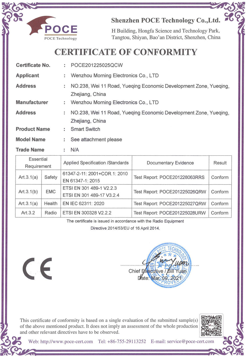 Cert