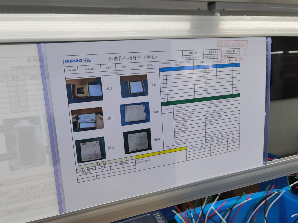 NOVA production management and lean manufacturing