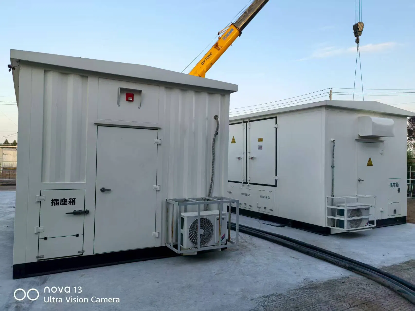 Expert EPC Project Consulting for Efficient Supply Chain Solutions