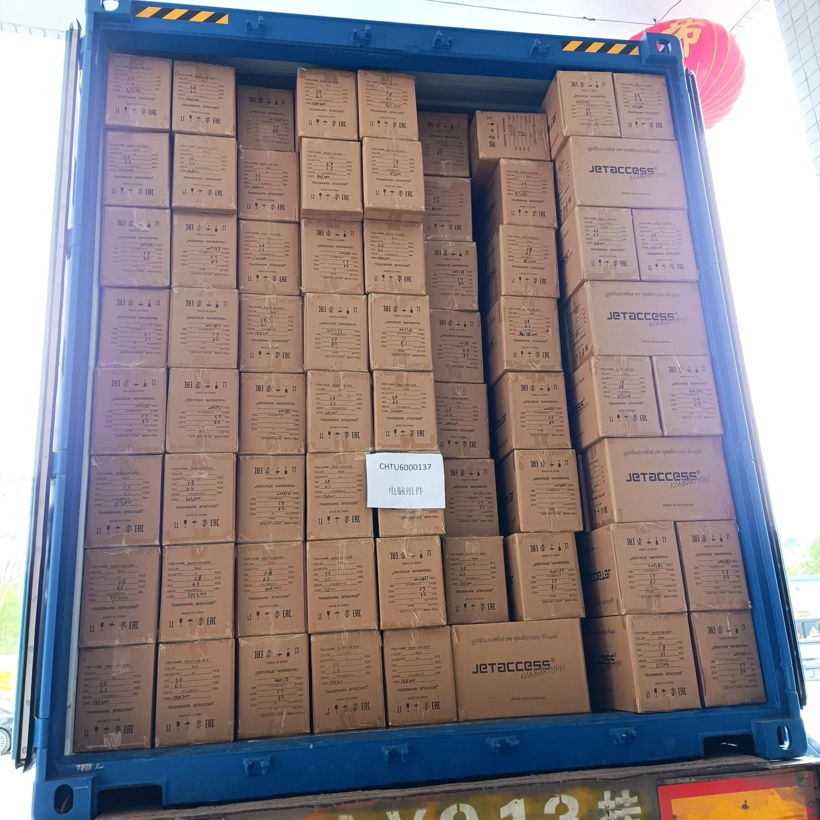 Shipping Freight From Shanghai to Iquique Port by Air or by Sea