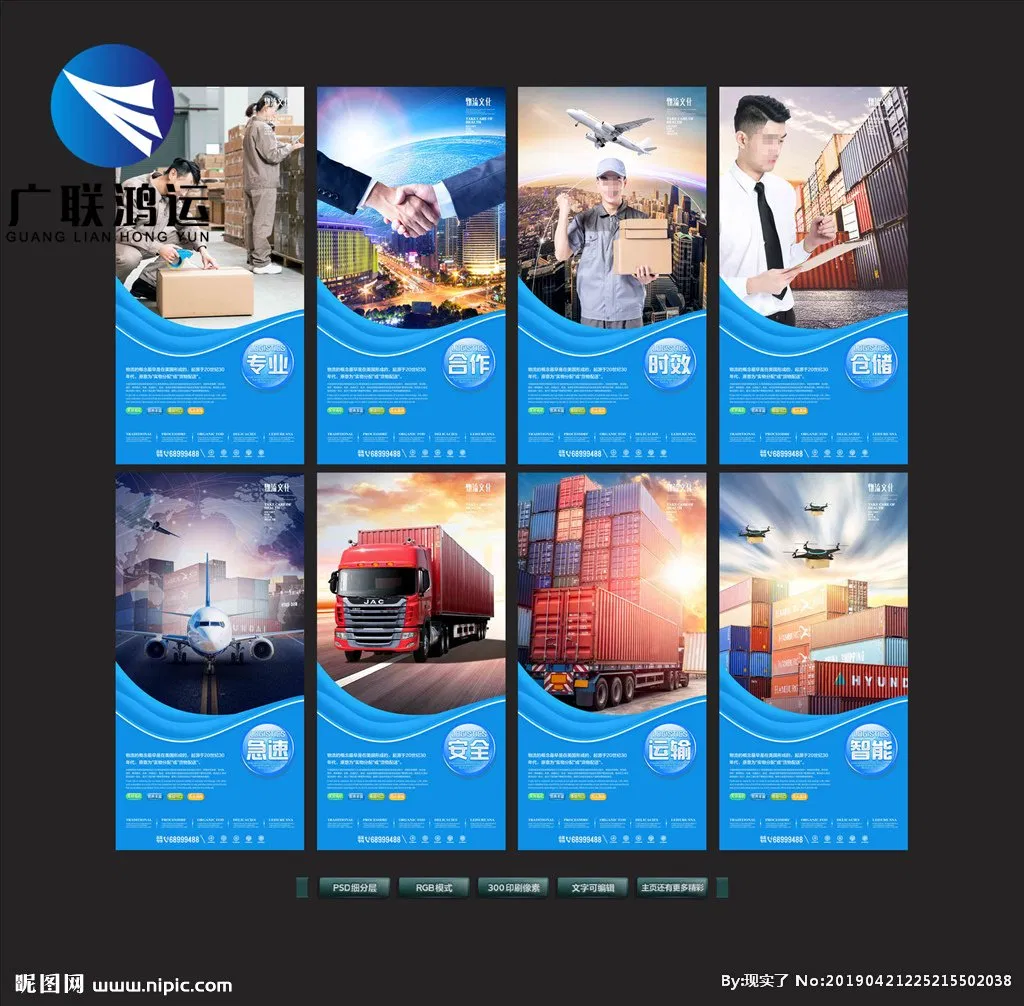 Express International Air Freight Forwarding Services for Timely Deliveries