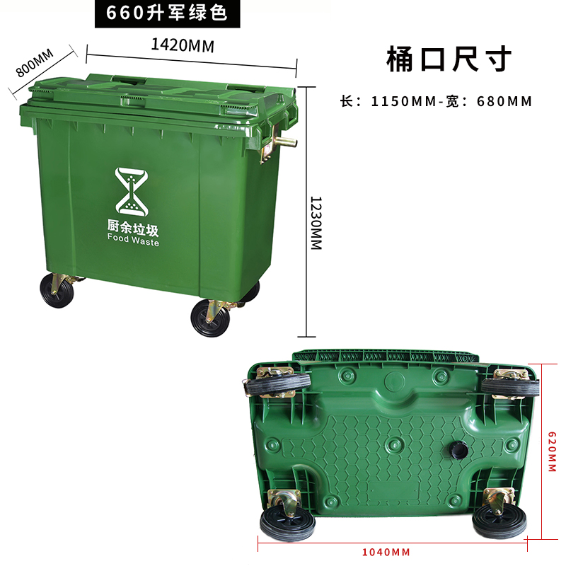 Hospital-Grade Sharps Container with RFID Tracking System