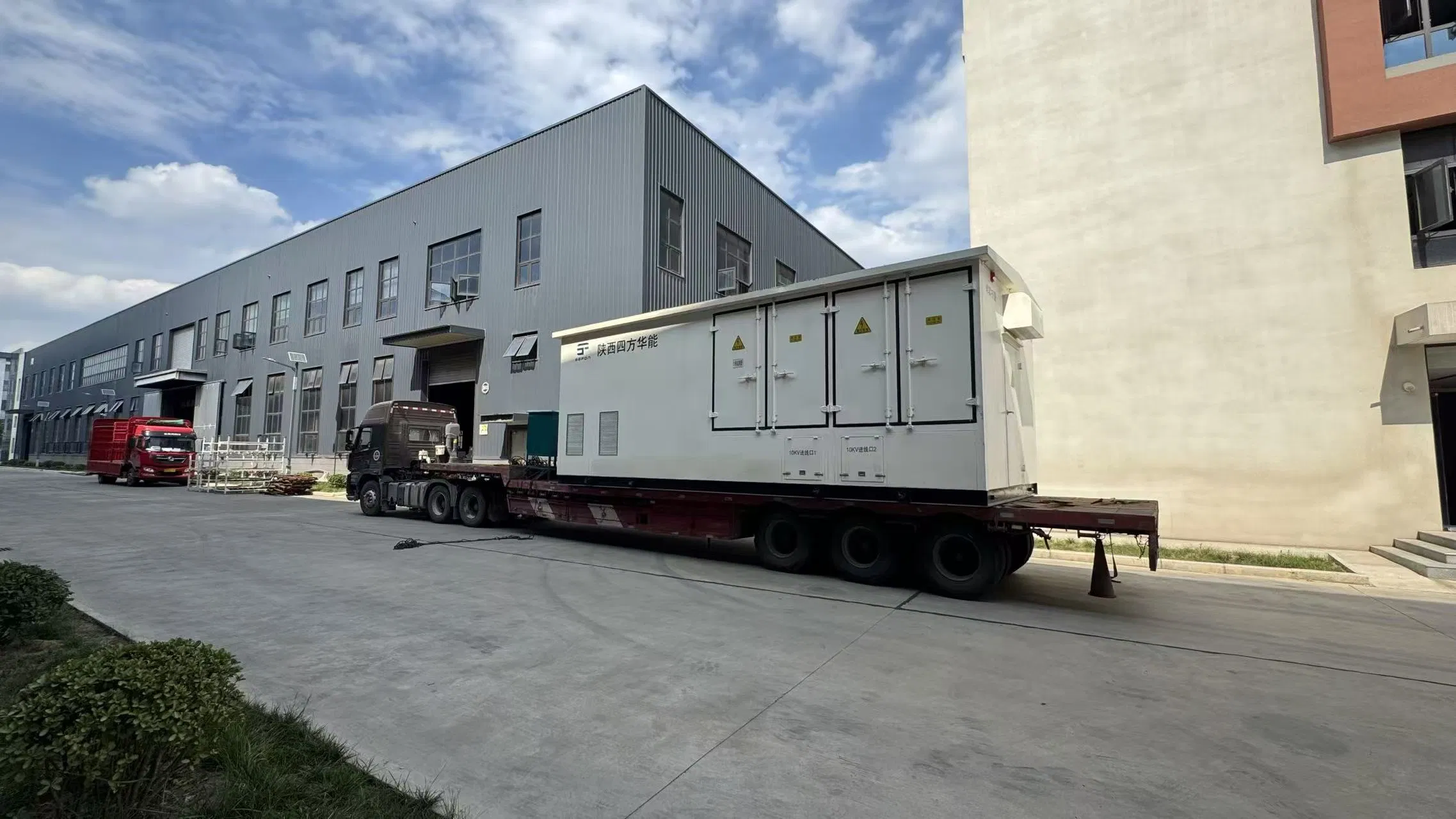 Expert EPC Project Consulting for Efficient Supply Chain Solutions