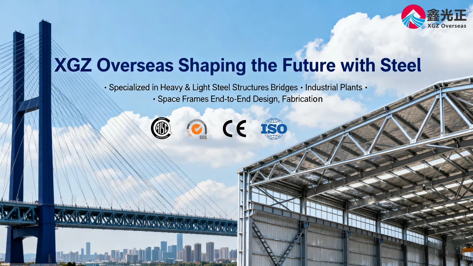 Steel Structure Warehouse