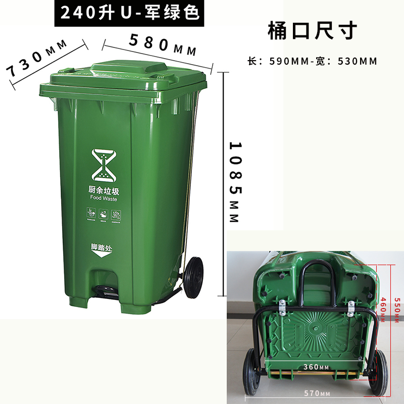 Hospital-Grade Sharps Container with RFID Tracking System