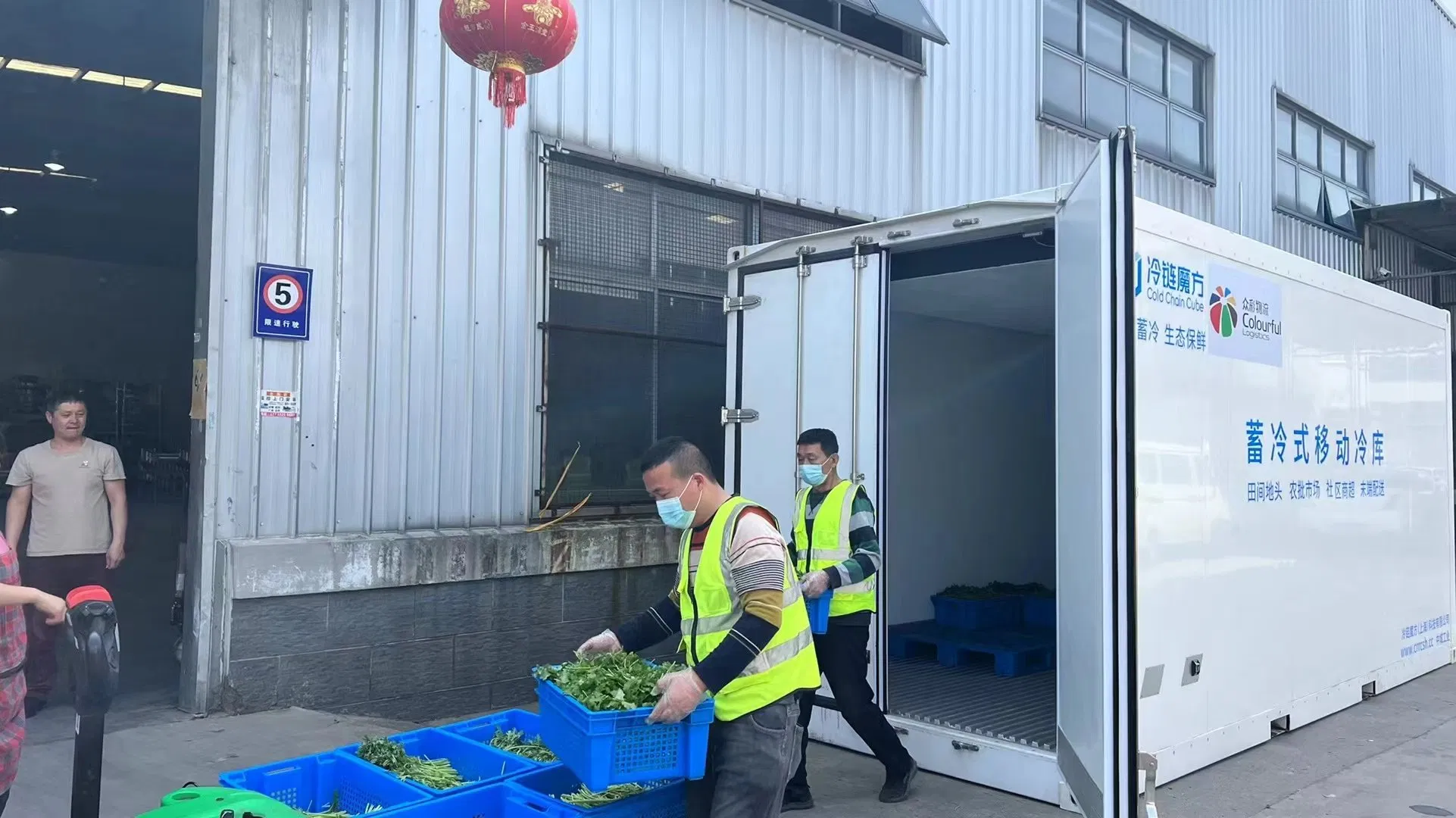 Frozen Dumplings Mobile Cold Storage Container