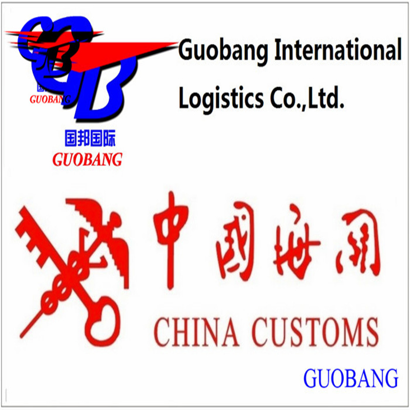 Customs Clearance Service in China