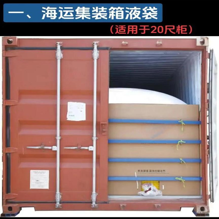 20FT Flexitank Flexibags Flexitanks for Palm Oil Sunflower Oil Cooking Oil Water Non-Dangerous Chemicals in 20 Ton Container