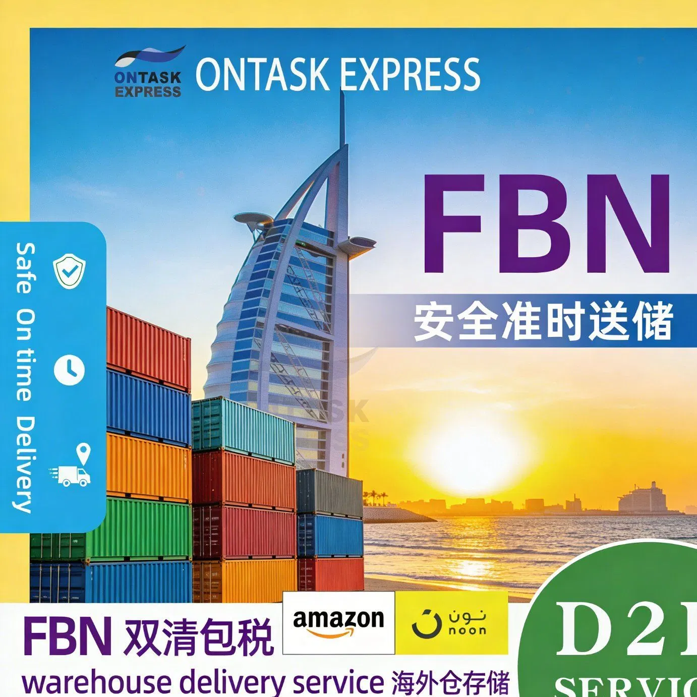 Dubai Last-Mile Delivery - Fast Local Shipping