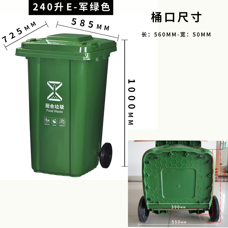 Hospital-Grade Sharps Container with RFID Tracking System