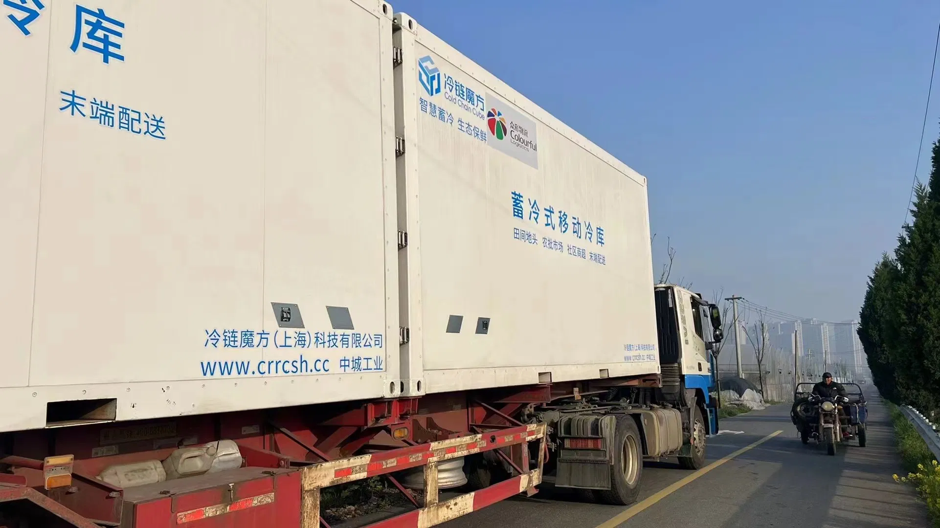 Frozen Dumplings Mobile Cold Storage Container