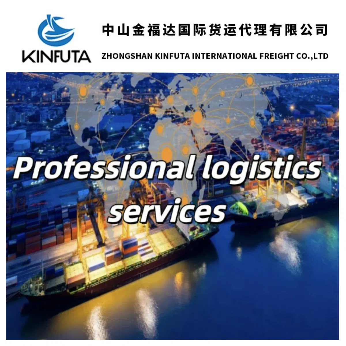 100% Insurance Shipping Company From China to Vasteras/Fredrikstad/Sarpsborg/Drammen/Kristiansand/Kristiansund