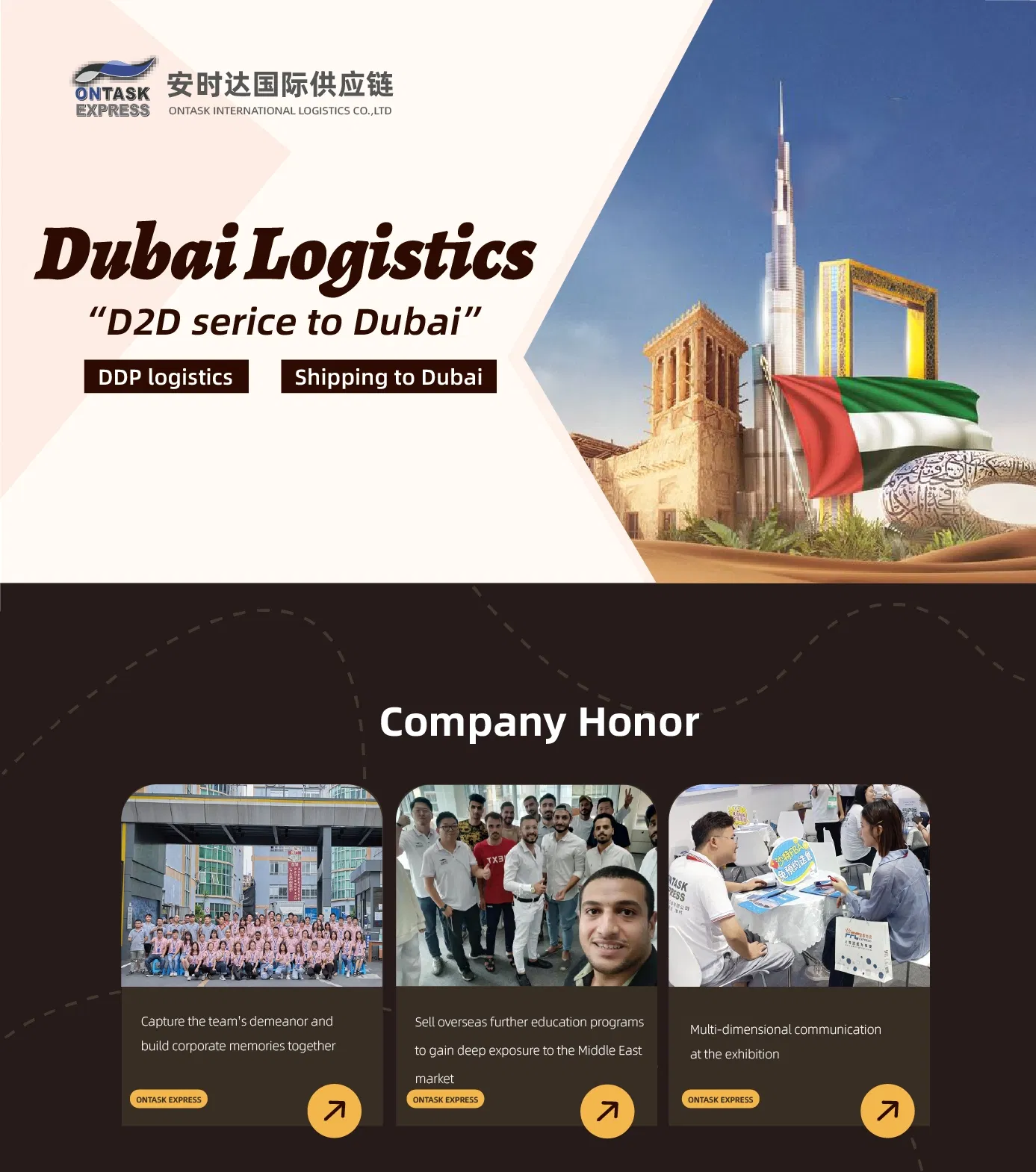 Sea Shipping Service