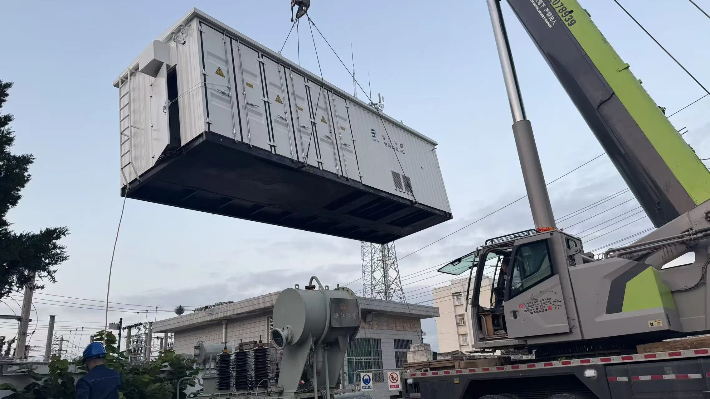 Expert EPC Project Consulting for Efficient Supply Chain Solutions