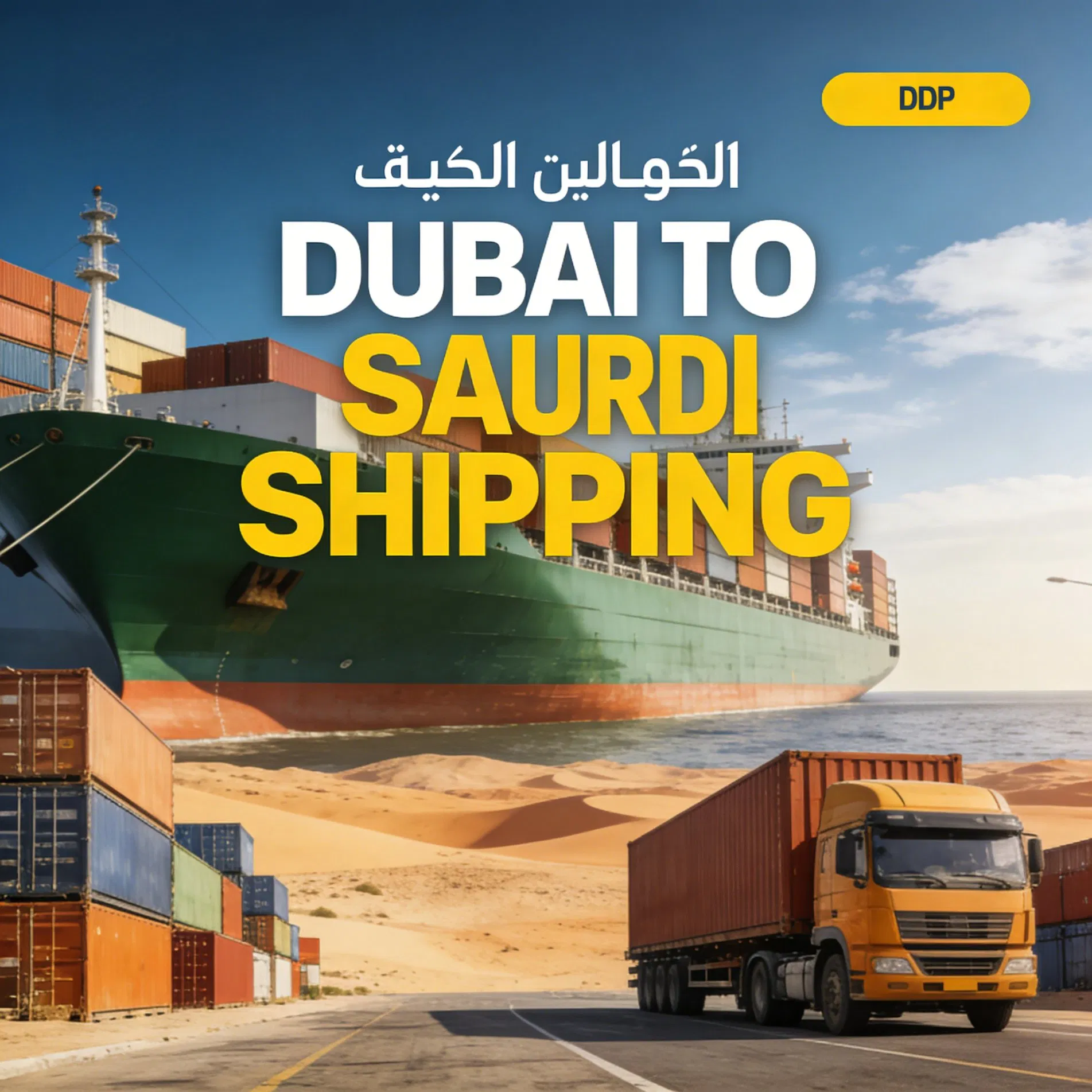 Dubai to Saudi Less Than Container Load (LCL) Shipping