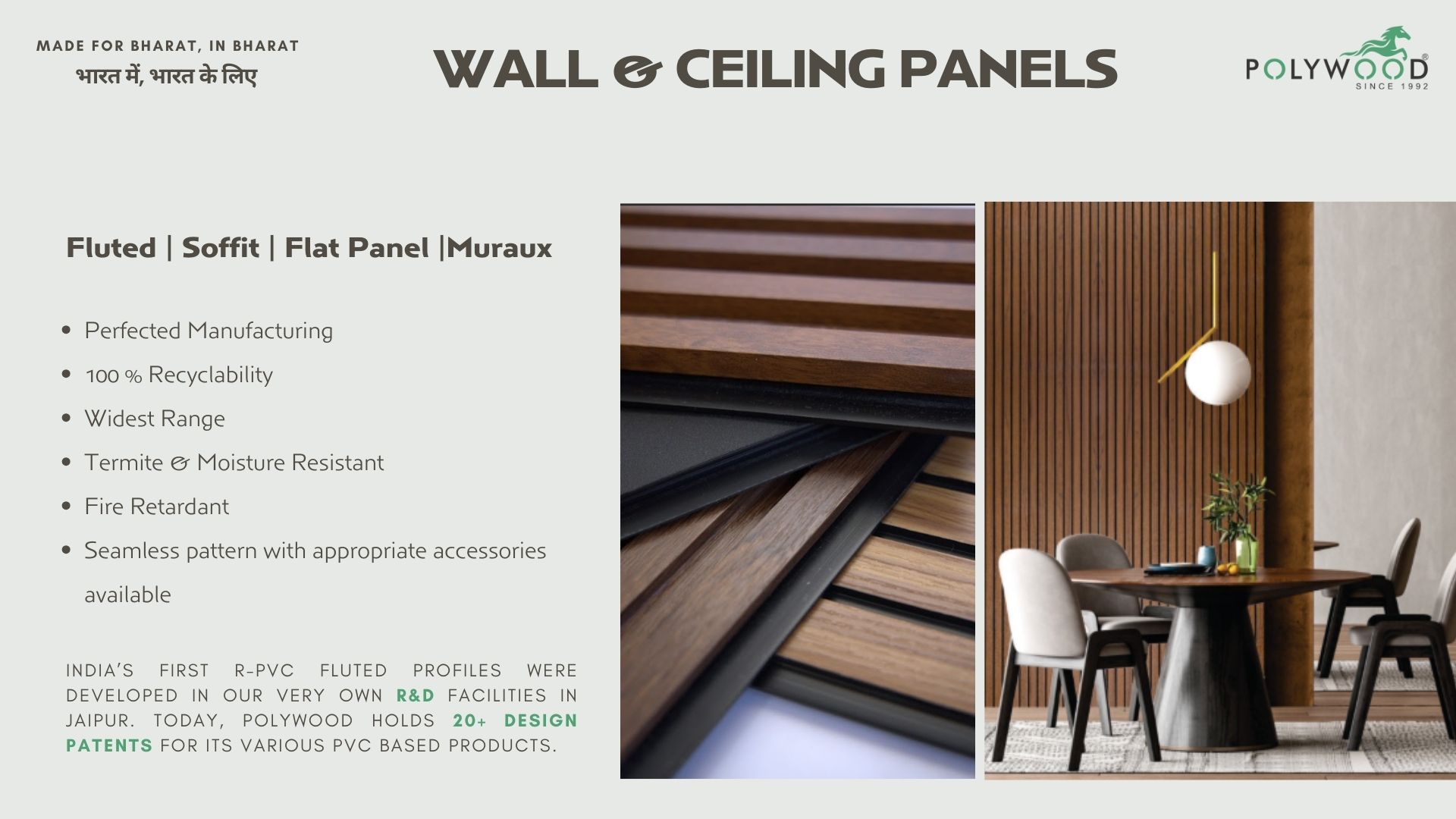 Related uPVC Products