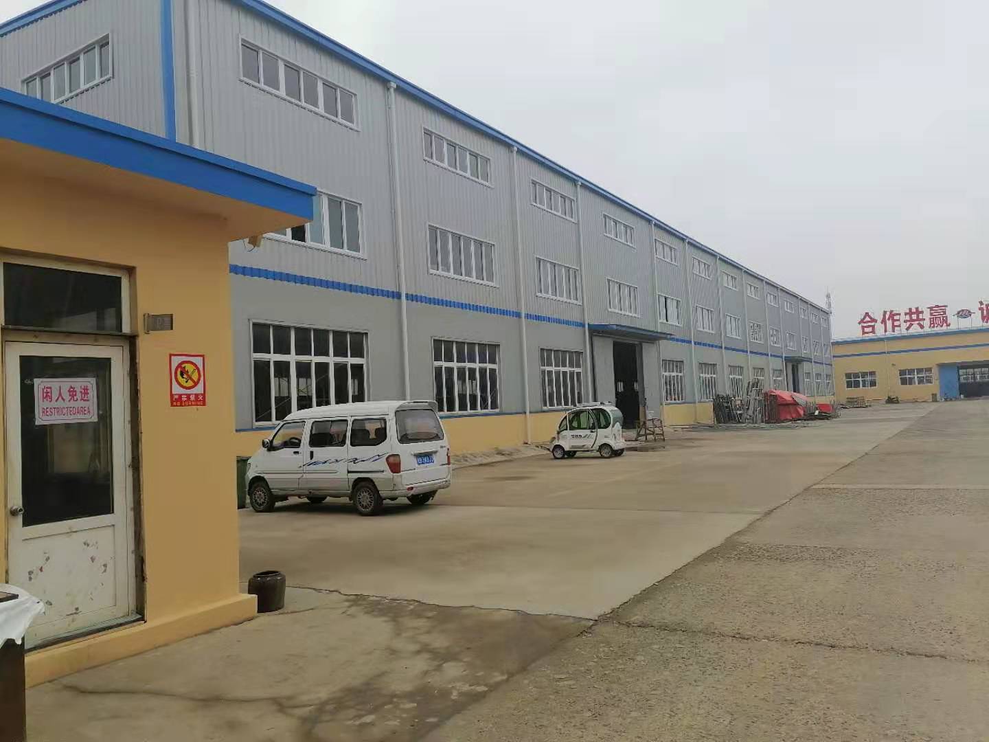 Factory Facility 2