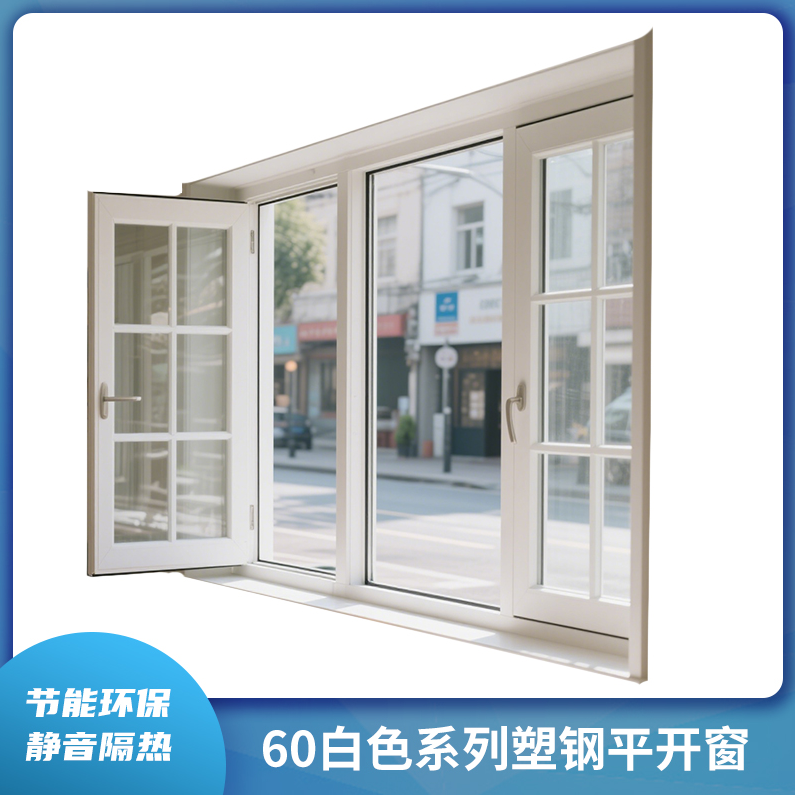 The Most Popular American 60 Series White PVC Fixed Soundproof Window with Minimalist Design for Entry and Apartment Use