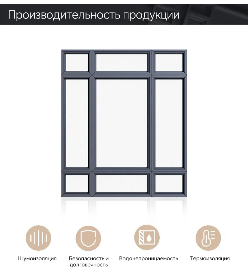 PVC Fixed Window Structure