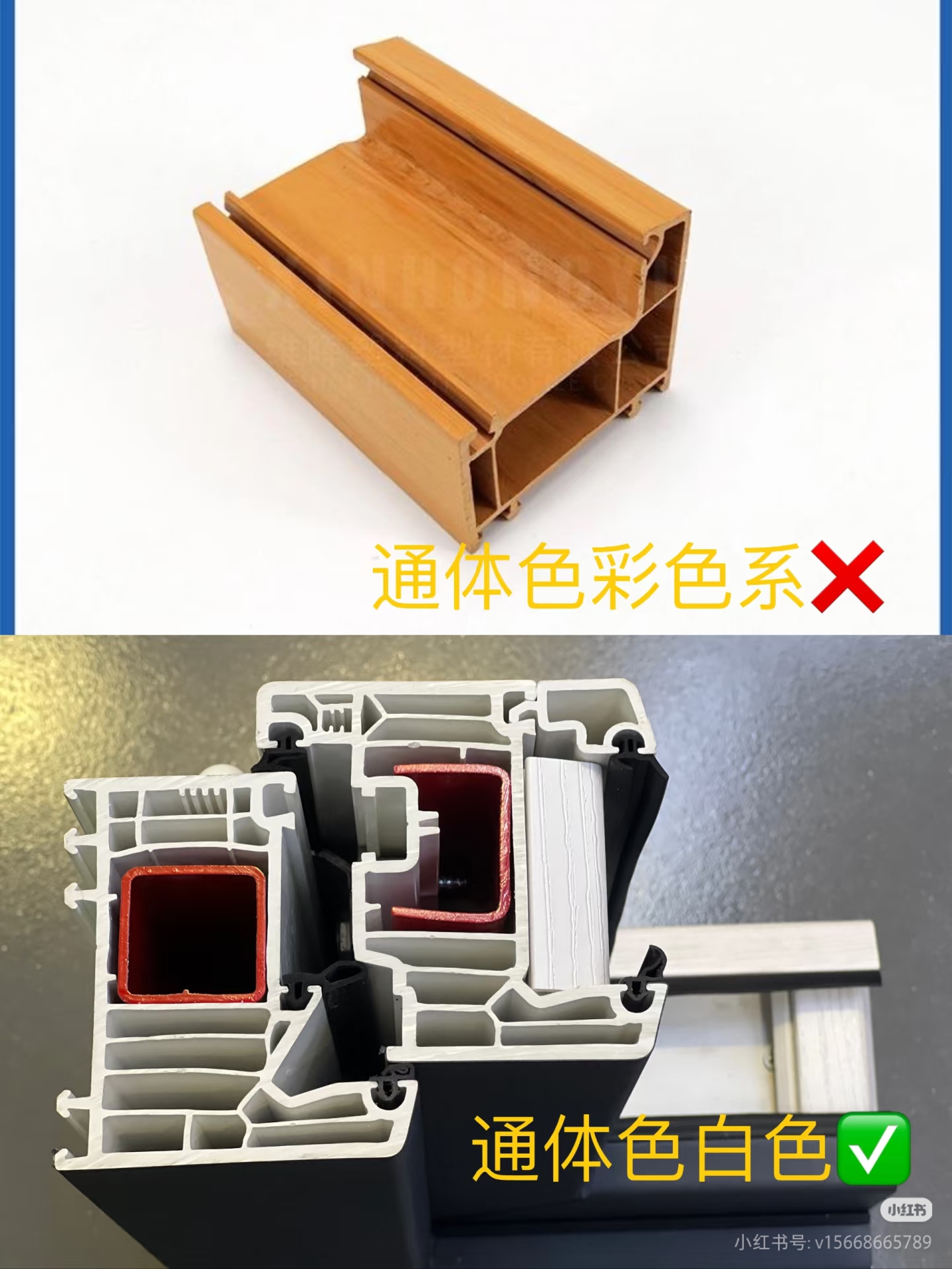 Reinforced steel core