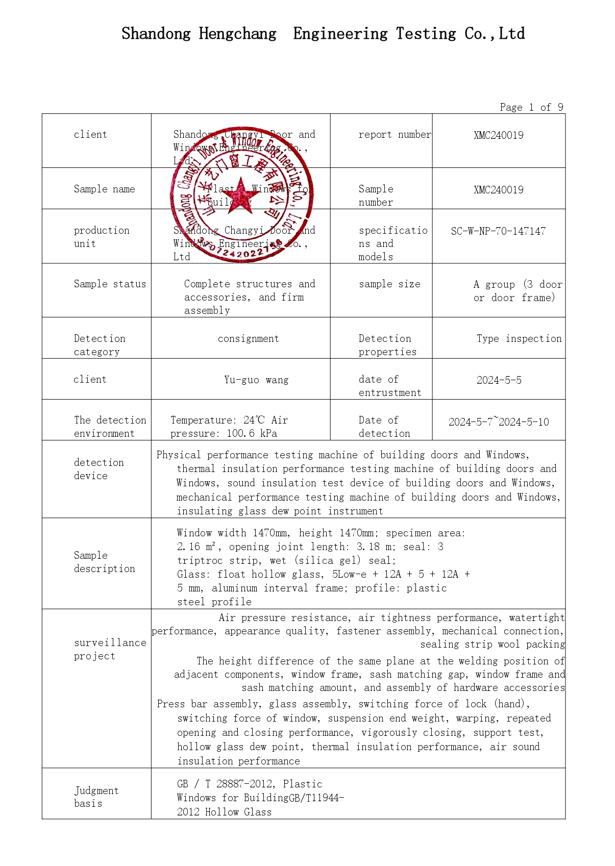Certification 3