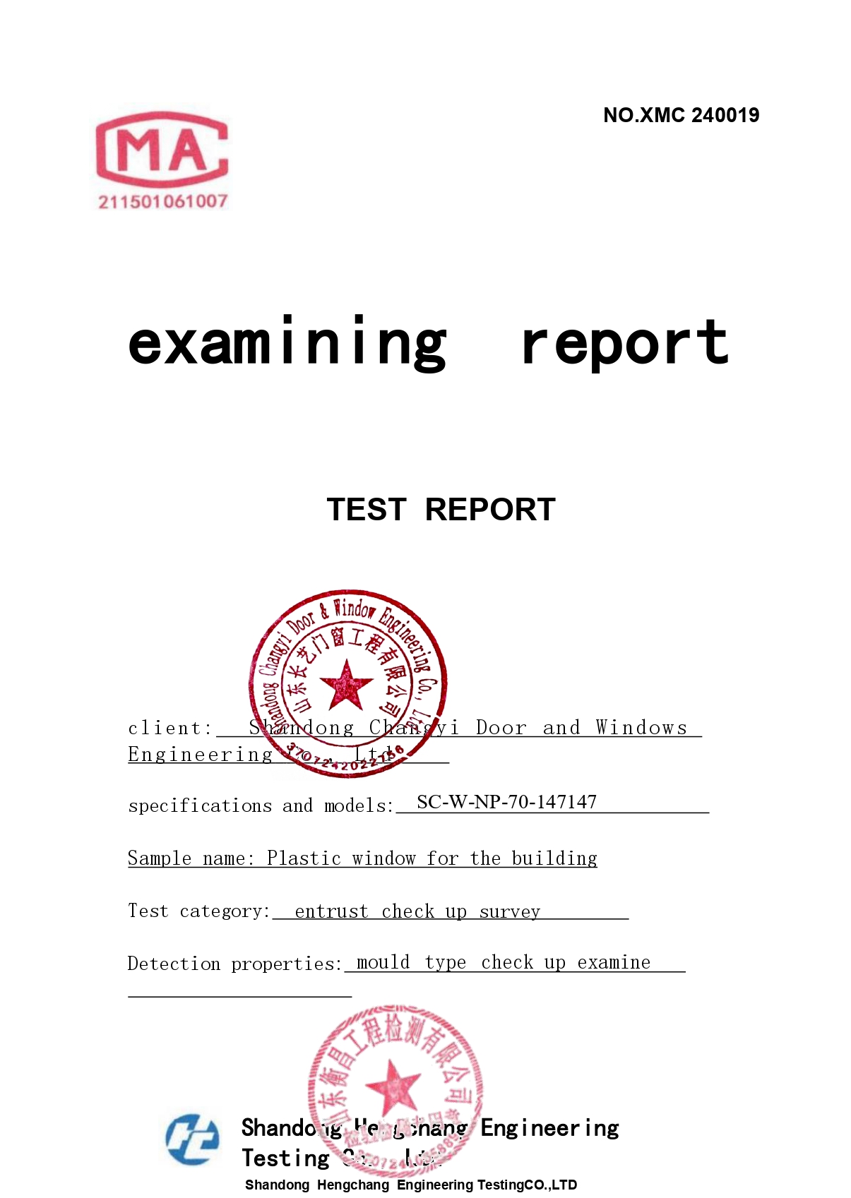 Certification 2