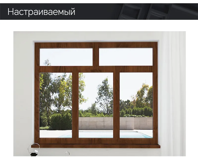 Double Glazing Picture Window Detail