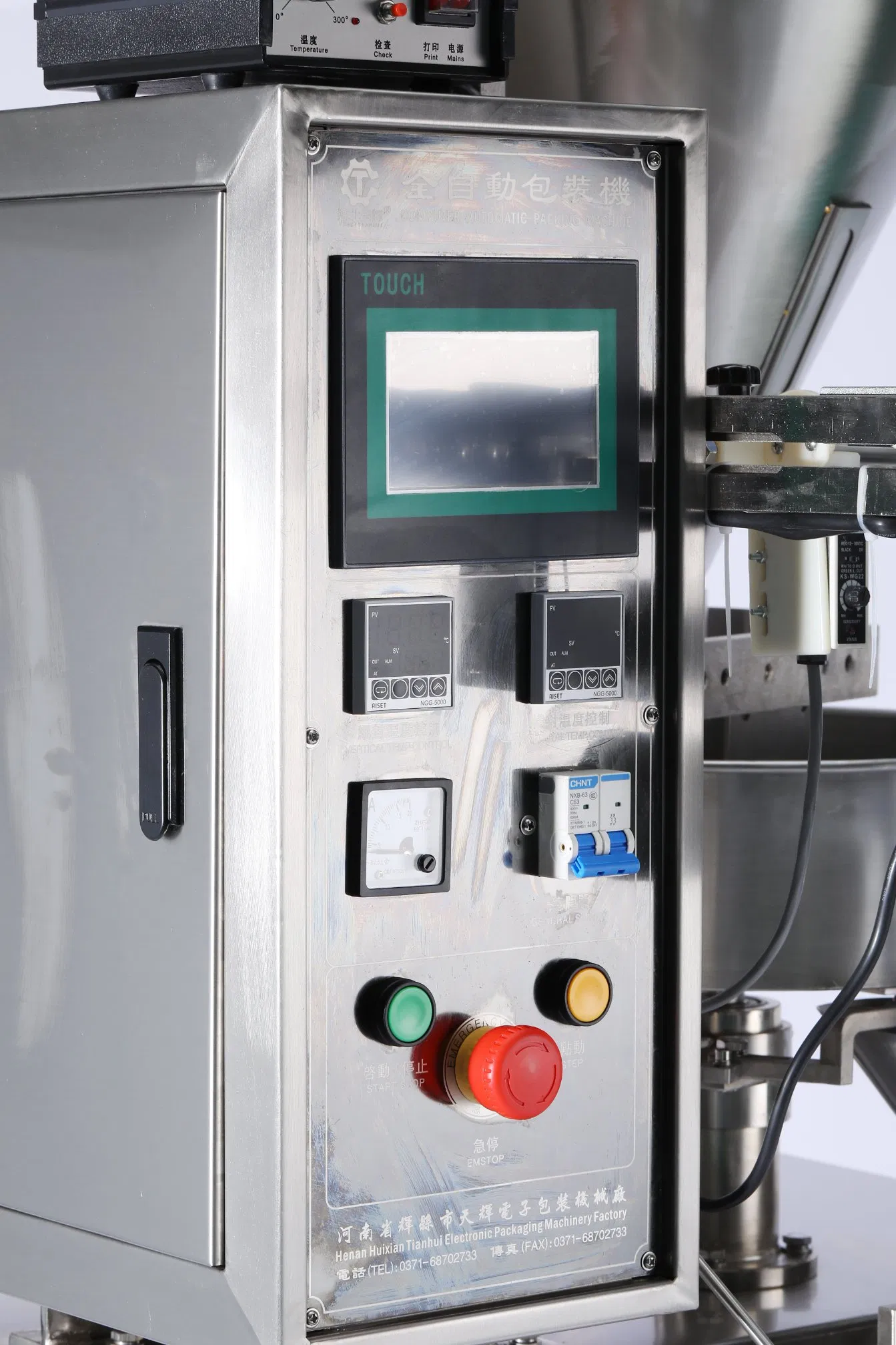 Máquina de Embalagem em Sachet Vertical para Alimentos e Produtos Químicos
