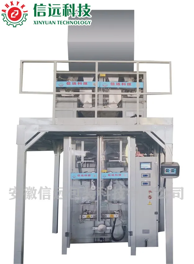 Máquina de Embalagem Vertical