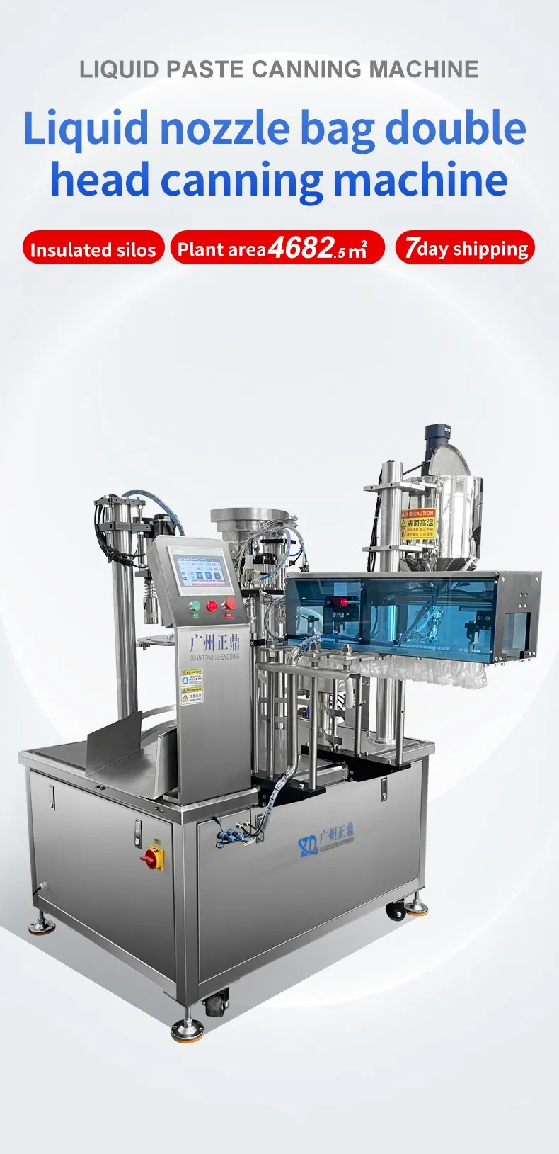 Honey Edible Oil Rotary Spout Pouch Filling Sealing Capping Machine