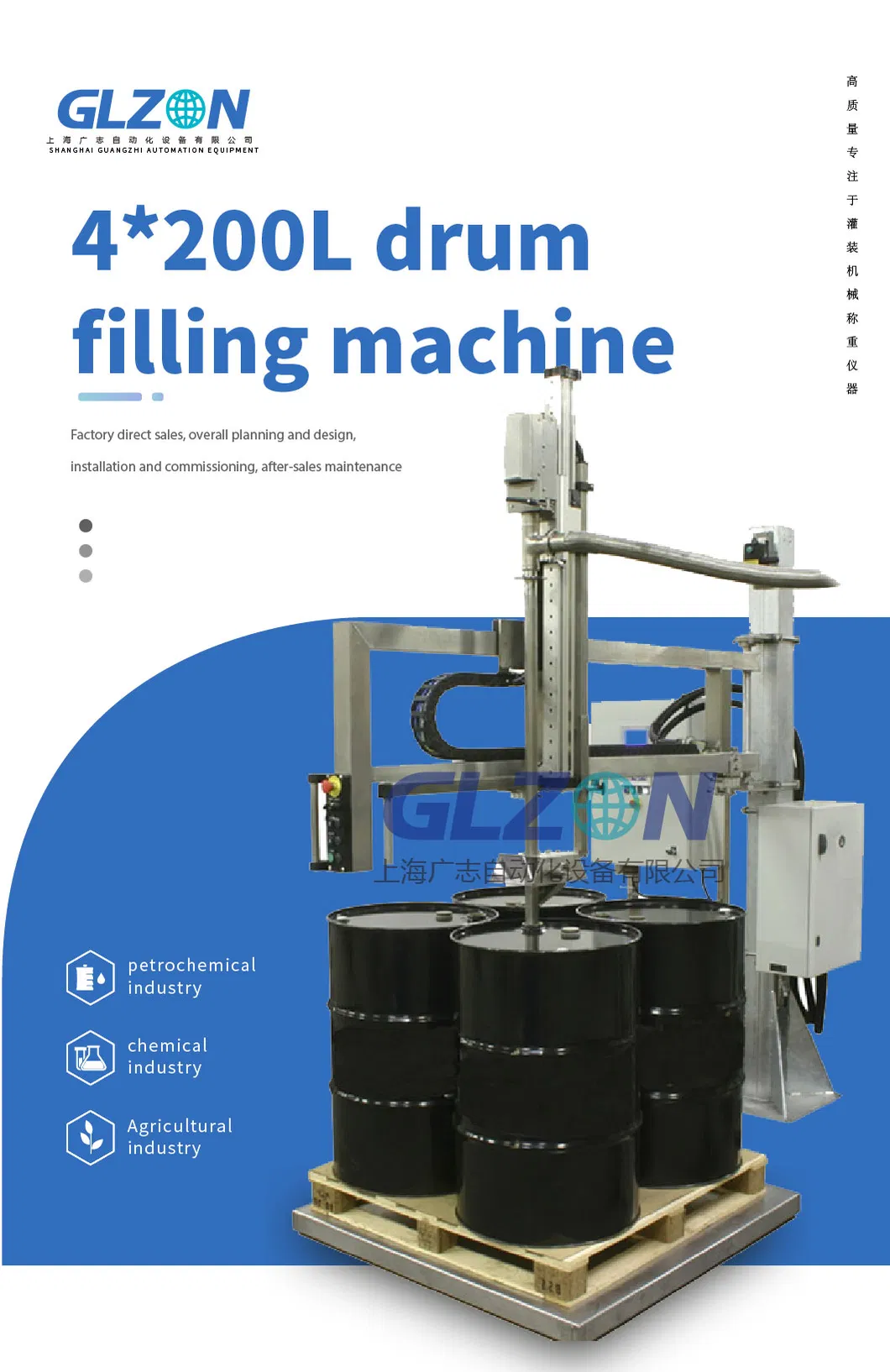 Máquina de Enchimento e Tampamento Semi Automática à Prova de Explosão para Embalagem de Tambor de Produtos Químicos, Óleo e Revestimentos Industriais