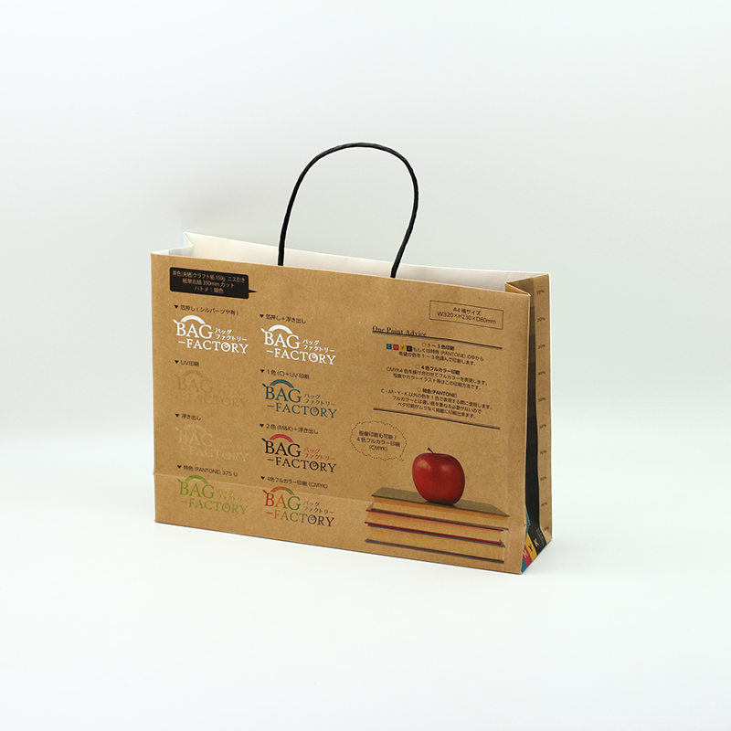 Wholesale  CMYK 4C printed Silver Stamping Customized Kraft Paper Bag With Handle Manufacturers, Company