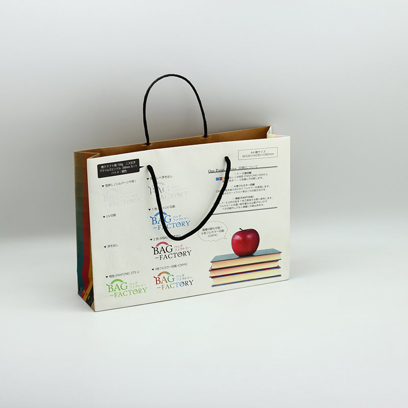 Wholesale  CMYK 4C printed Silver Stamping Customized Kraft Paper Bag With Handle Manufacturers, Company