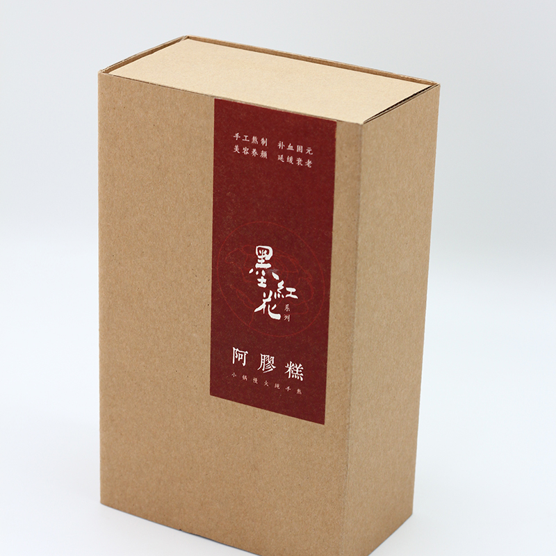 High-Quality Corrugated Kraft Paper Sliding Box Two Pieces Socks Packaging Factory, Company