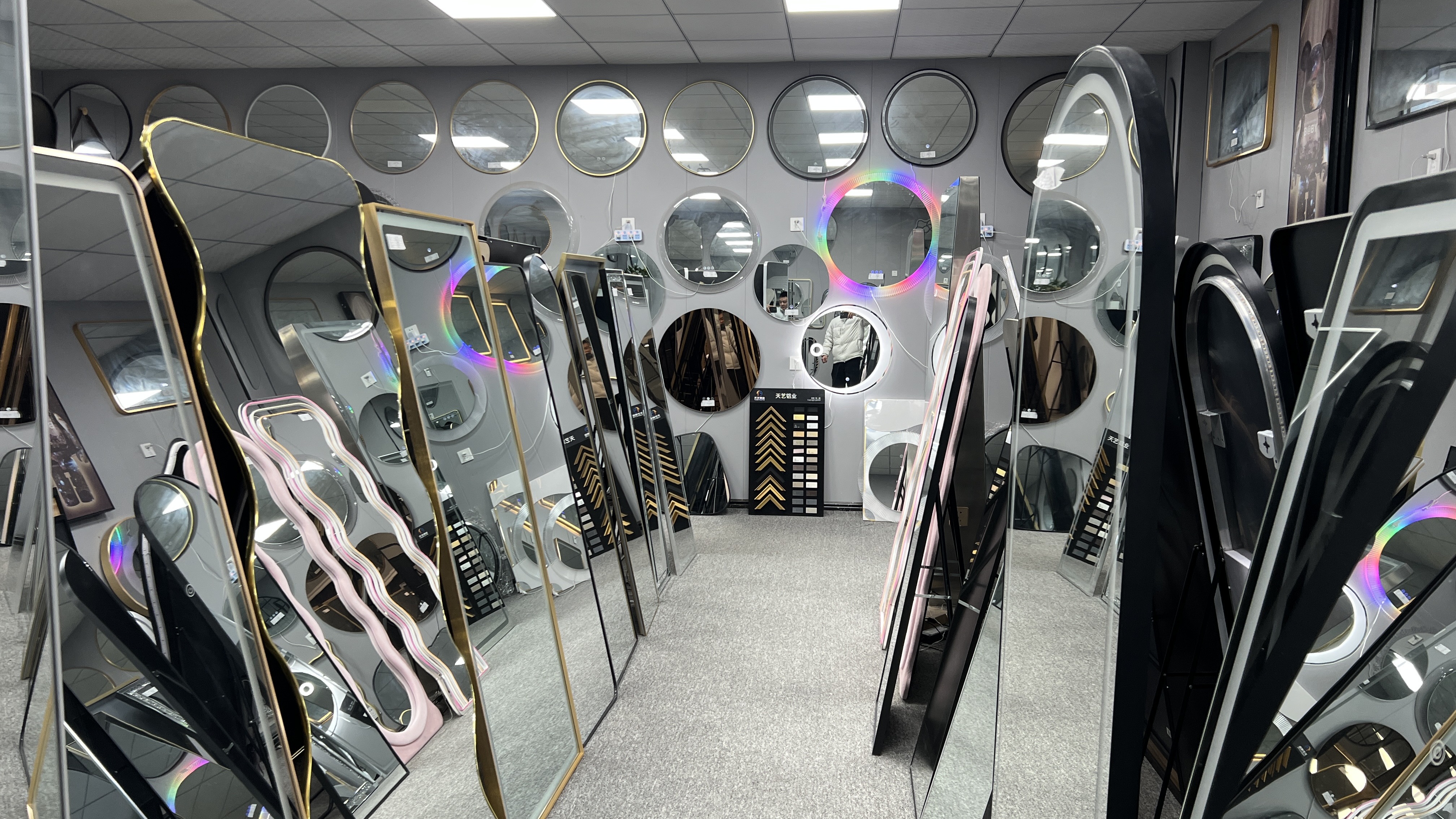 Mirror Showroom