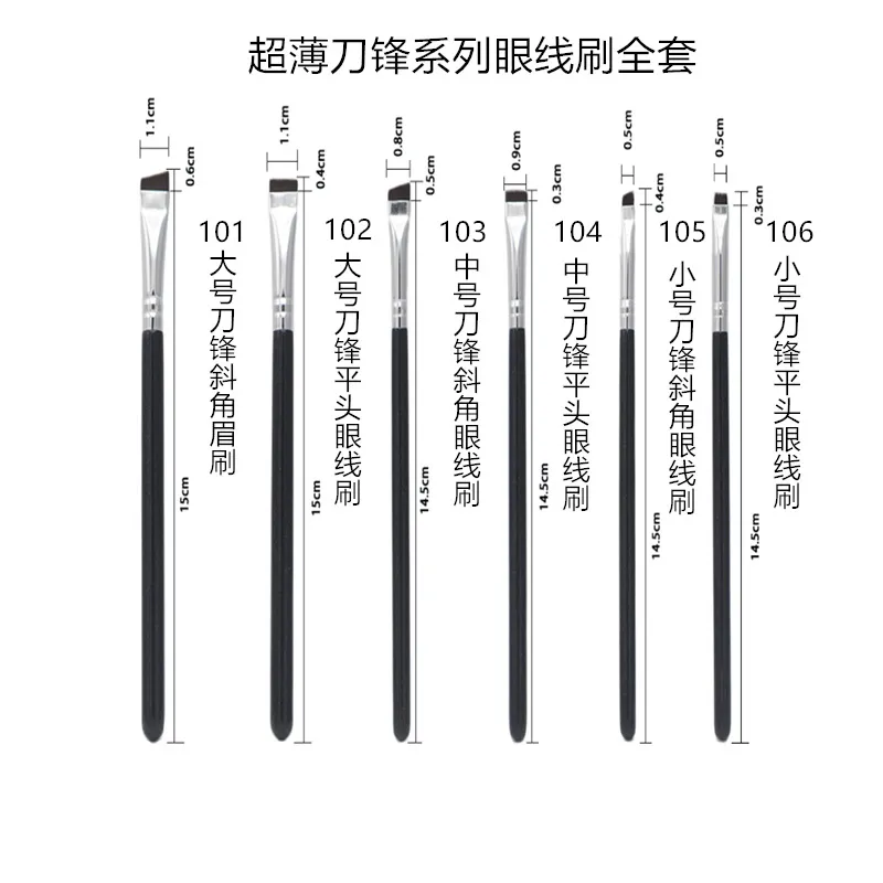 Flat Wooden Ultra-Thin Angled Eyebrow Brush Angle Brush for Eye Brows