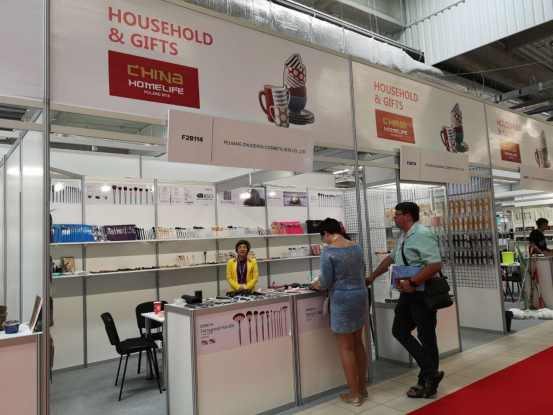 Exhibition Booth