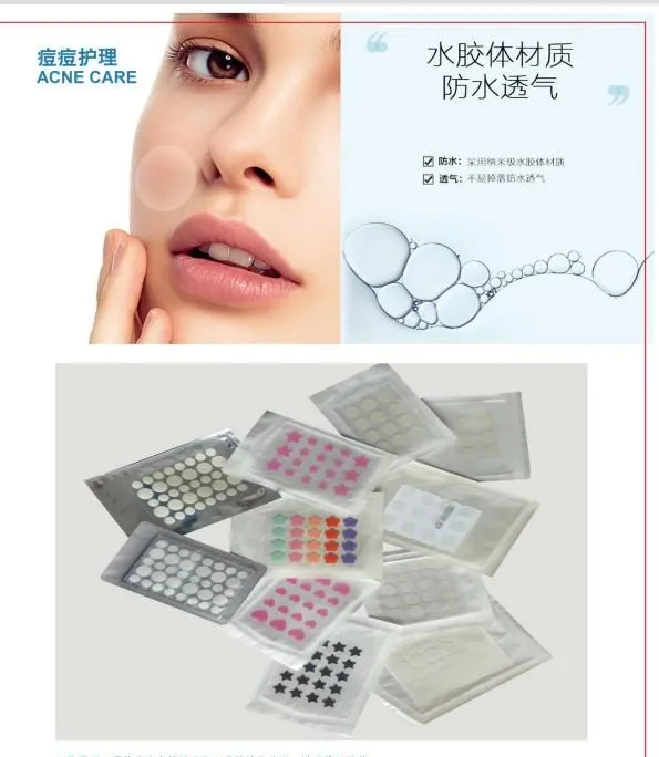 Acne Patch